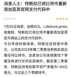 DIN:比特币大户转移仓位！本次小牛行情要结束了？_Cordium