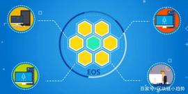 STEEM:「区块链」EOS超级节点是什么？_EMI