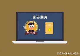 ASH:「区块链」密码朋克与数字货币的渊源_数字货币