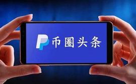 比特币:美国证券交易委员会最终会批准灰度比特币 ETF 吗？_ETF