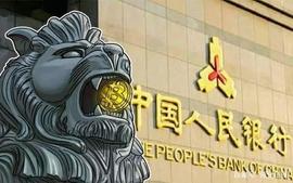 CBD:货币数字化能否提高国际竞争力？_BDC