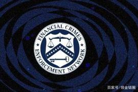FIN:美监管机构发布最新虚拟货币转移服务，ICO、隐私币等指南_Neverend Ecentralization Could Exange