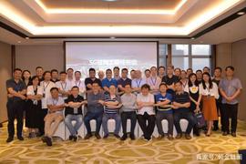 区块链:迎接5G链网新物种，中国首个5G链网工程任务组正式启动_IET