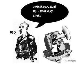 区块链:从阿Q精神到命运说：哀其不幸，怒其不争_区块链游戏