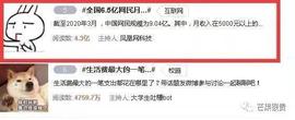EOS:6.5亿网民月收入不到5000元，钱都被谁赚走了呢？_eos币为什么涨不起来