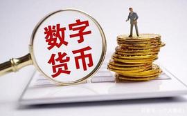 USD:读懂区块链和比特币的区别_RAD