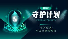 MEX:库币推出“守护计划”，BITMEX面临监管指控_TME
