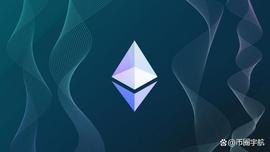 ETH:5.6亿美元的ETH退出交易所 以太坊价格要翻身？_ENT