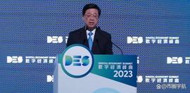 WEB:香港热文：如何推动香港数字板块稳步发展？_虚拟资产