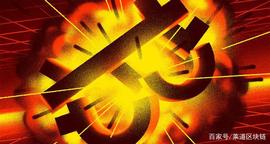 COM:09年这版报纸价值35万，到底记录了什么？_IMET币