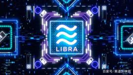LIBRA:央行王信回应脸书发币,数字金融要有中国声音_数字金融双学士学位