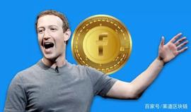 ACE:纽约时报：Facebook在未来一年将推出数字货币_facedao币是什么币