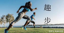COIN:趣步借区块链名义，微商助力，何时会崩盘？_OKEYCoin