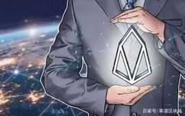 REX:千万EOS遭解锁，币价不跌反涨，到底为何？_Neos Credits
