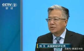 LIB:央视首次回应脸书发币，算不上什么东西_Libra Incentix