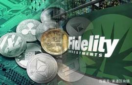 数字货币:万亿资产管理公司富达集团，上线比特币相关服务_NEX