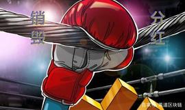 COI:比特币交易所百团大战，币安销毁，FCoin分红_MAR