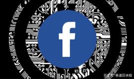 BOO:Facebook也要发币，社交们巨头备战加密货币领域_FACE