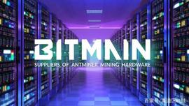 ITT:比特大陆逃离丰水期，狂甩矿机近九成，寓意为何？_btc钱包最新下载网址