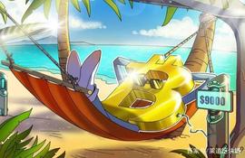 COIN:比特币牛市，走FCoin模式，FMex能现百倍？_coinmeet币行情