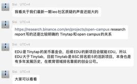 AIN:最新ieo代币edu的深度调查_finchain