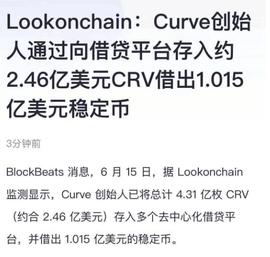 INK:错过本轮熊市布局，请再等下个四年！_chainlink币