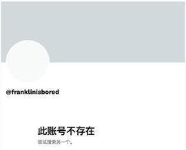 RAN:一代传奇落幕BAYC大佬从手握60只无聊猿到删推退网超过5000E损失_FRAG价格