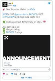 PEPE:PEPE 登月：Meme 币在 OKX 上市，Binance 上市在即？_加密货币