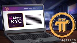 PIA:币安BSC：随着封闭期的结束，Pi网络准备开放Mainnet_EMOGI Network