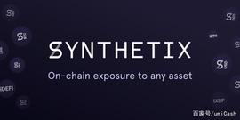 VEN:Synthetix，合成与镜像一切资产_INV