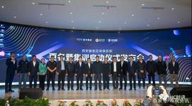 比特币:IHC智康链成为西安骏狼足球俱乐部赞助商 | 聚焦足球，开启未来_IHC价格