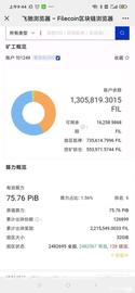 FIL:为什么说gas费，质押币，线性释放对矿工来说是好事_Rolodex