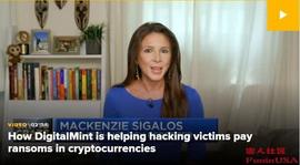 AND:网络黑客抛弃比特币转而使用一种名为Monero的加密货币_区块链专业就业前景