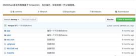 ONO:网红徐可的区块链项目ONO停摆，币价归零，谁之责？_POLK