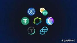Curve:监管突袭前后，DEX上的稳定币“局势”变了吗？_稳定币