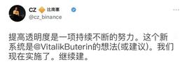 ROL:ZK系列代币会像AI一样再度爆发！_roll币在哪换