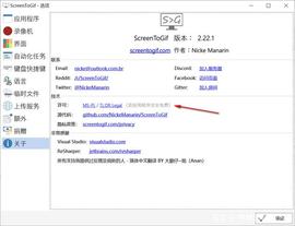 ORM:win10使用技巧之ScreenToGif下载与安装_DOW