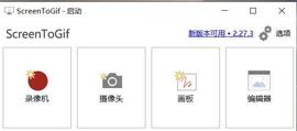 ENT:ScreenToGif免费制作GIF动图，功能非常全_SCRT币