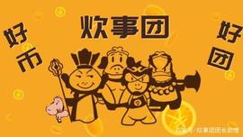 onXRP:比特币单边多头新高不断热点匮乏逼疯莱特_CEO