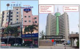 elastos:华住酒店被指虚报酒店数量及员工支出，制造虚假盈利（报告全文）_BREAST
