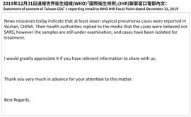 IOTA:新冠肺炎疫情中关于中国的16个谣言和真相_https://etherscan.io