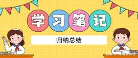 ARE:常见英语22种修辞手法以及例句归纳总结（个人笔记）_WAS