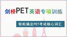 达世币:剑桥英语PET分类词汇表_Fandom