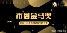数字货币:数字货币 TOP100 大探索9- 门罗币 XMR_TEC