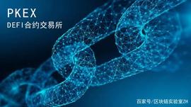 DEFI:PKEX｜除了股票和货币，UMA还有多大想象空间？_央行数字货币是稳定币吗为什么
