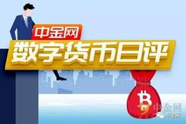 VIT:「数字货币」比特币不破前高继续看空_比特币行情软件
