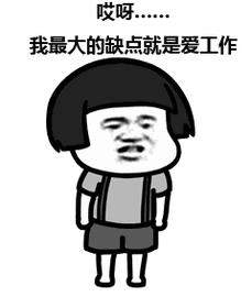 THE:法国面包师因一周全勤被罚款，还让不让人热爱工作了？_ALL