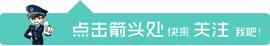 :辟谣 | 六月朋友圈十大谣言，很多人第一条就中招了…_