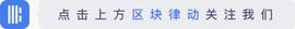 TOKEN:区块链2018年度总结：从盛世狂欢到砥砺前行_LBLOCK价格
