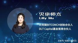 ANT:师太说区块链｜区块链1.0——比特币《挖矿，比特币如何被挖出》_ANTA币
